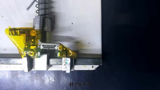 手机尾插小板各起什么作用？