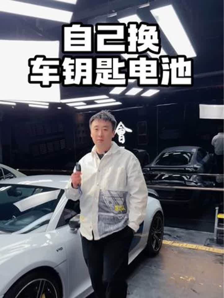 车钥匙多少钱一个
