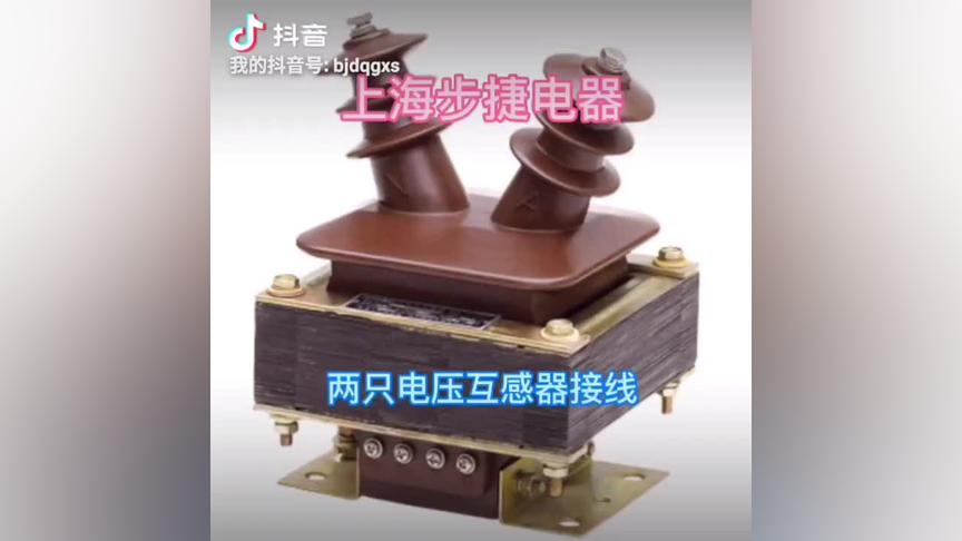 上海电流互感器价格