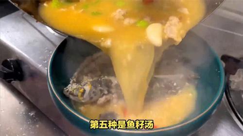 鱼子怎么做好吃的美食