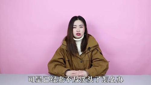 如何治疗头油