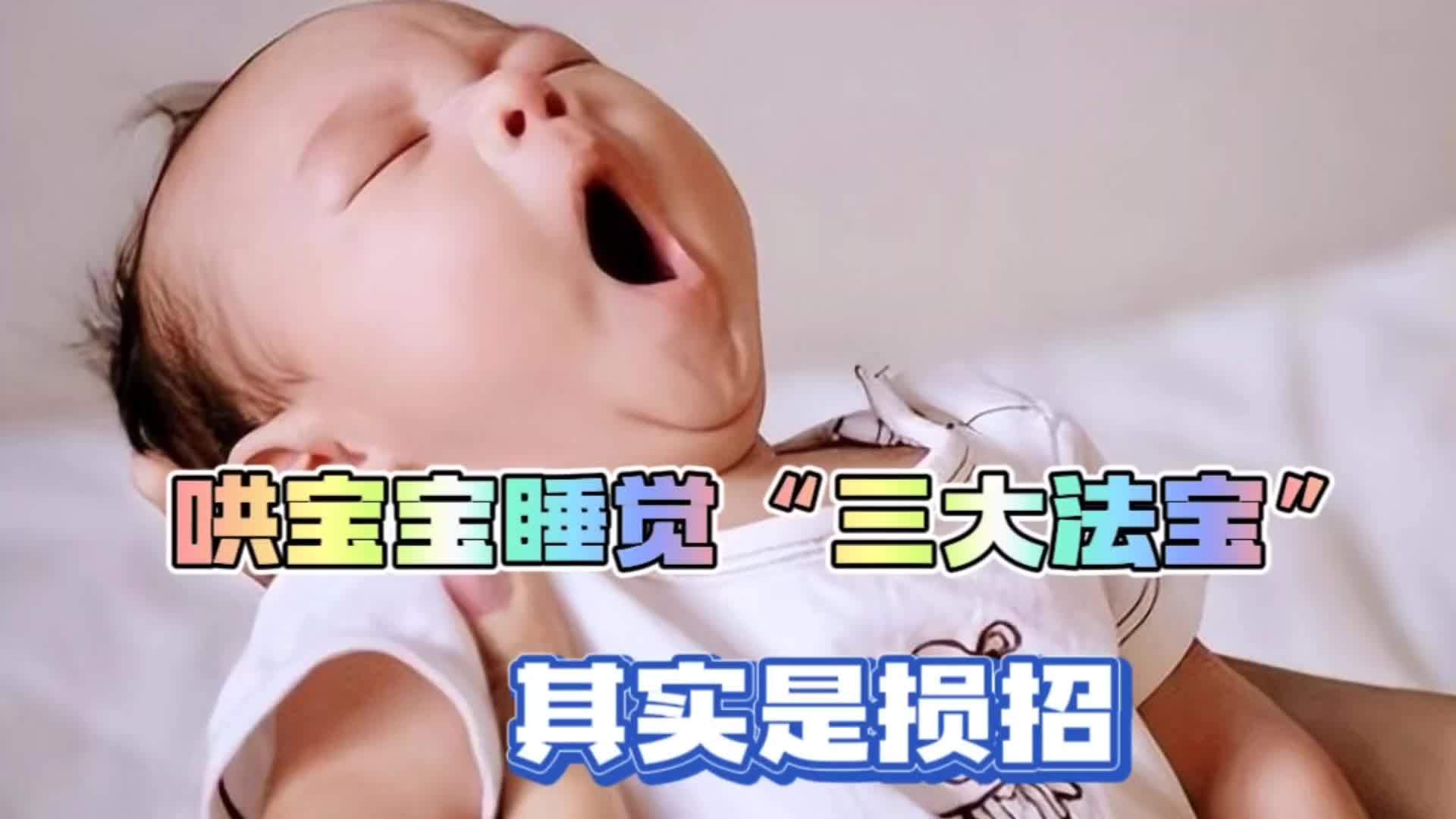 怎么哄幼儿睡觉最有效(怎样让孩子安静的入睡)