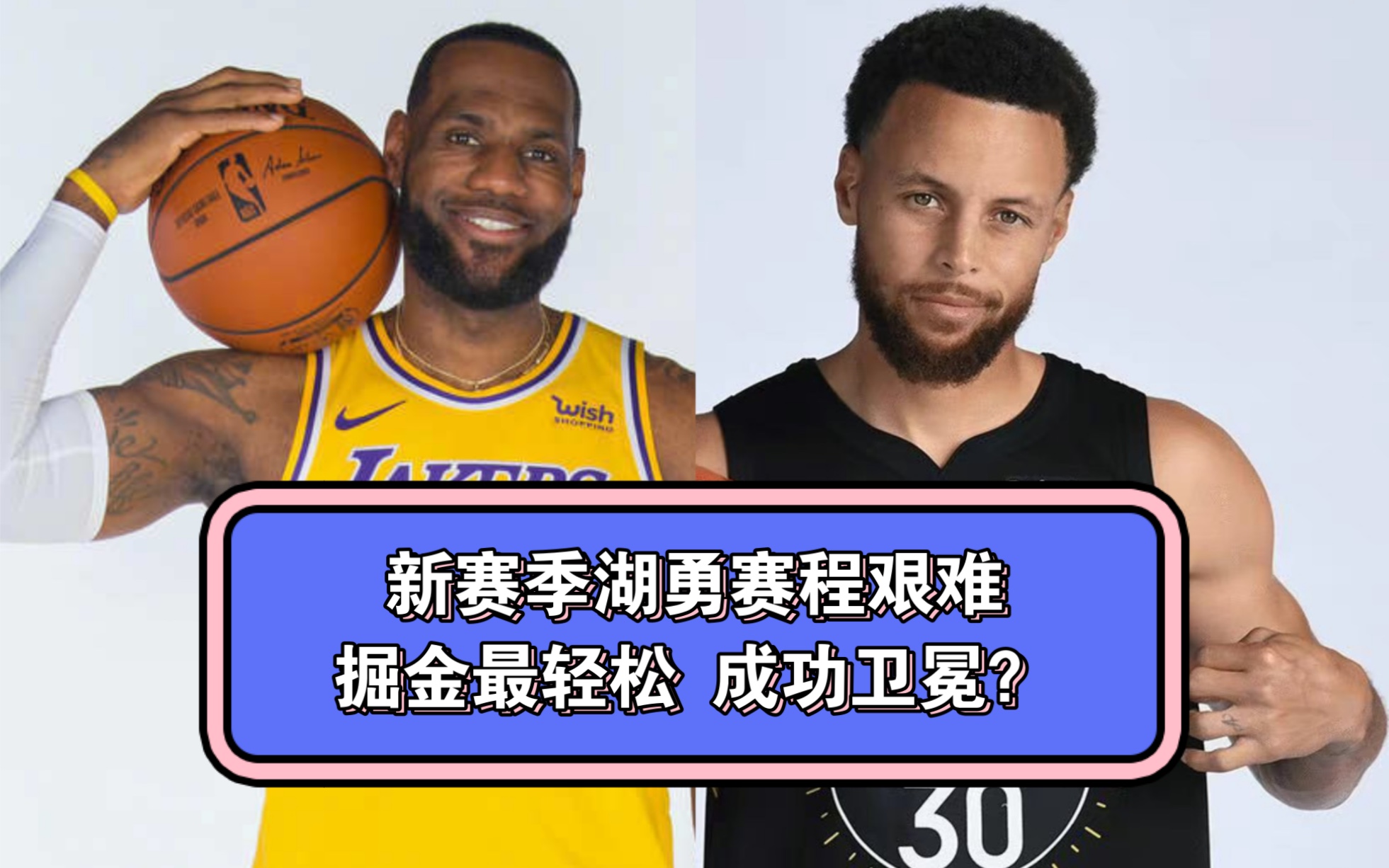 今天nba赛程hupu