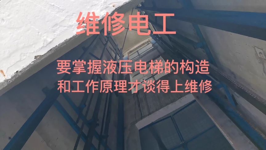 货运电梯门工作原理