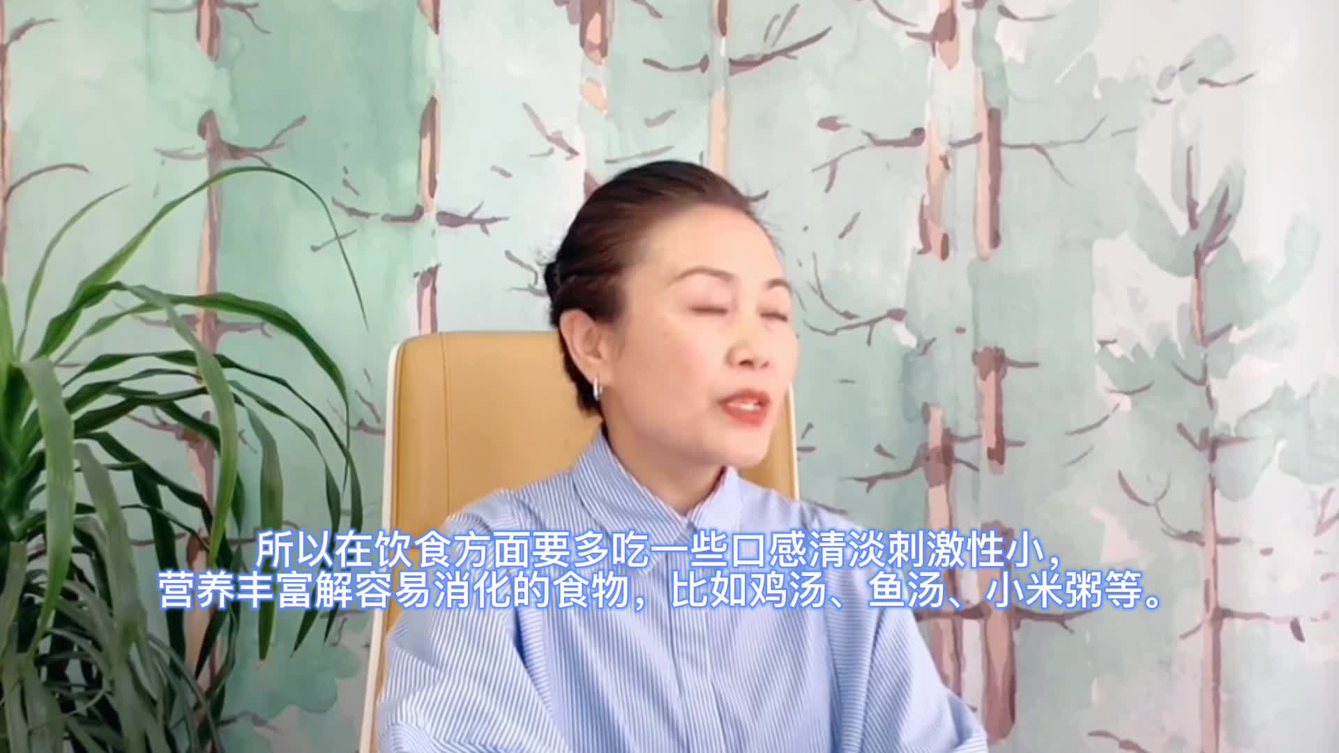 刚生产完的产妇应该吃什么？