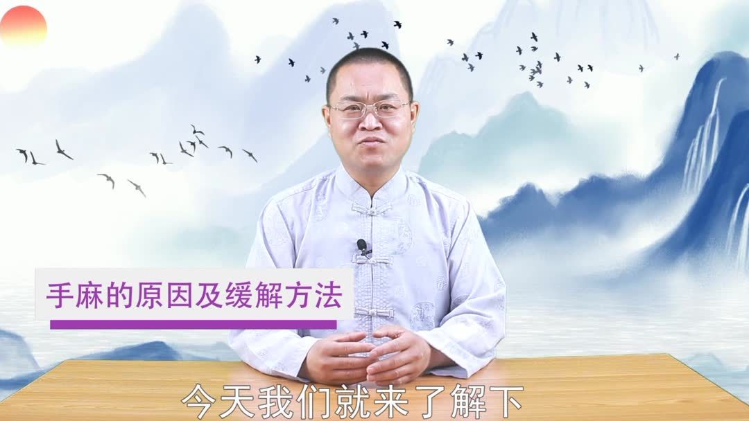 手麻木可能是8种疾病先兆