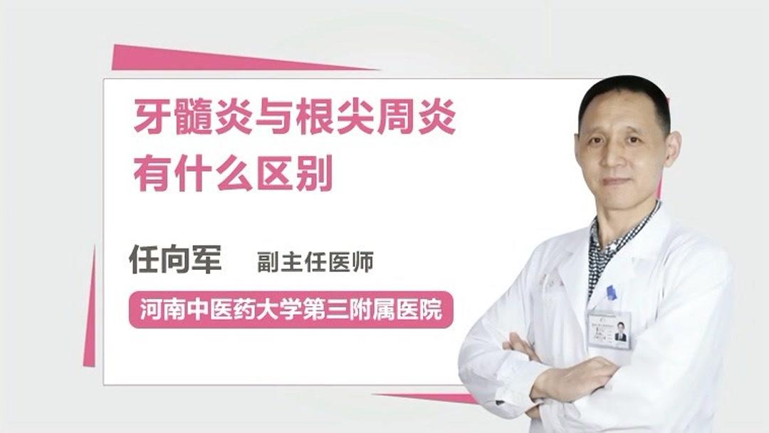 根管治疗结束后 牙齿有轻微跳动感 不痛 为什么?