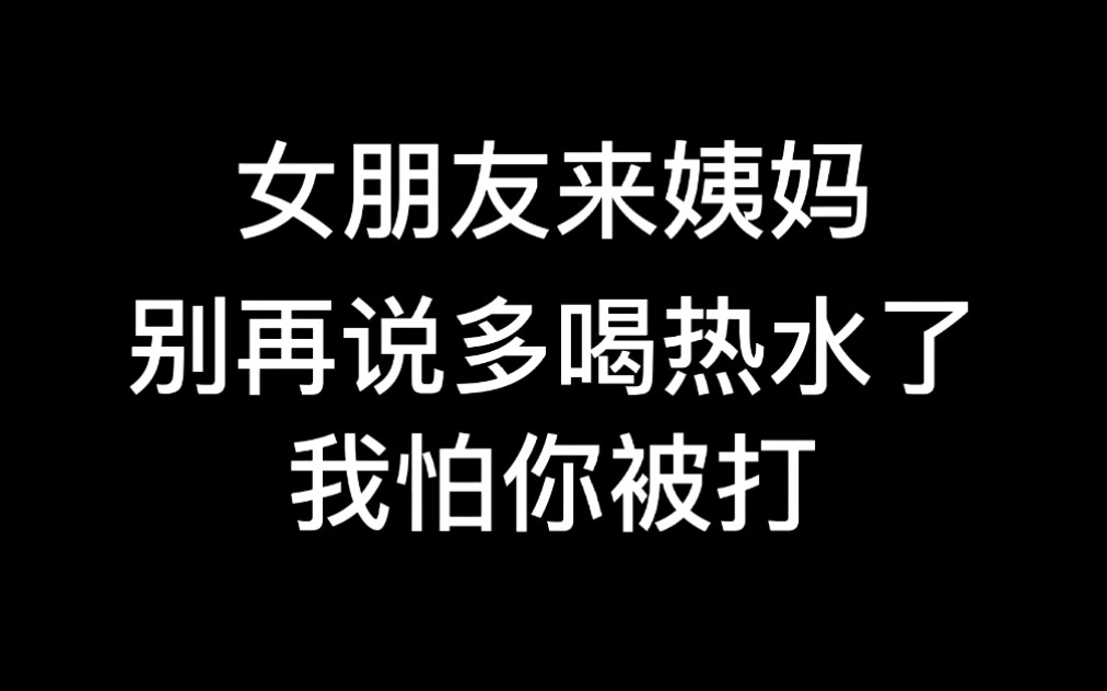 卫生巾是全棉时代好还是自由点好？