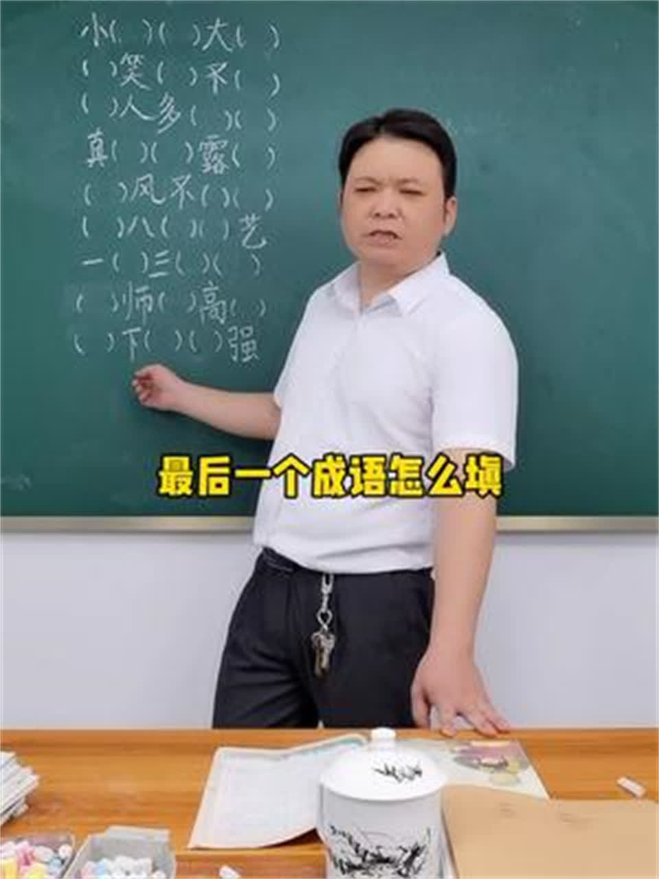 最后一字是开的成语有哪些