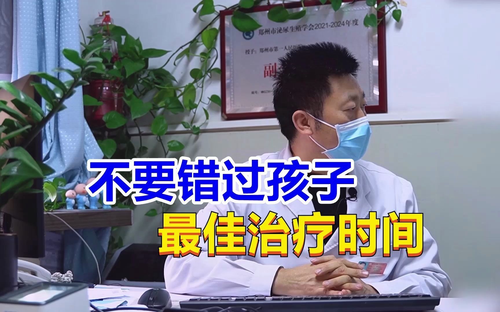 南阳市第一人民医院看男科专业吗？