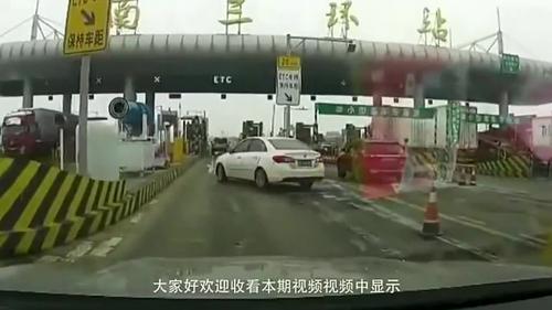 收费站被收费了怎么办