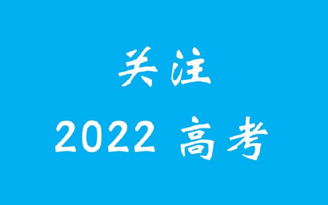 2020高考分数线(一本二本分数线一般是多少)