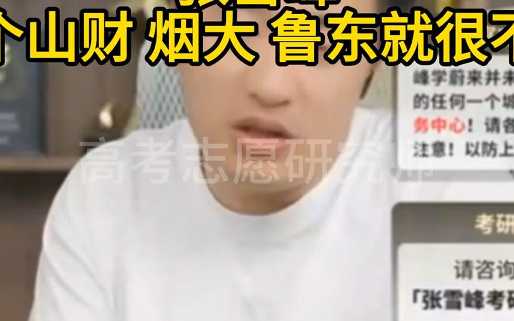 西北农林科技大学考研网