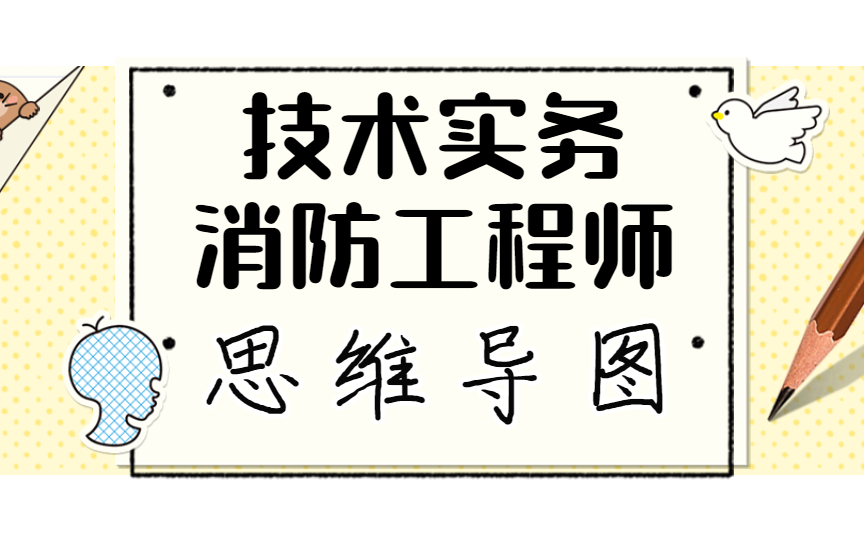 消防中控员考试在哪里报名,2017消防中控证怎么考