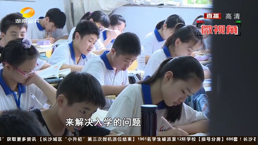 2021衡阳小学报名入口官网？(小学怎么在网上报名？)