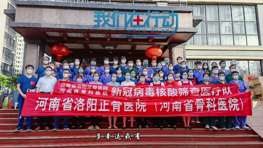 洛阳正骨医院怎么走