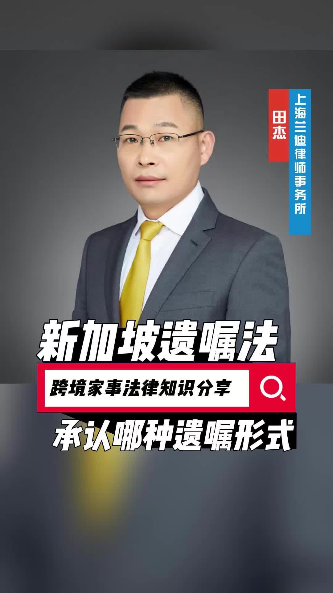 香港找律师立遗嘱要多少钱