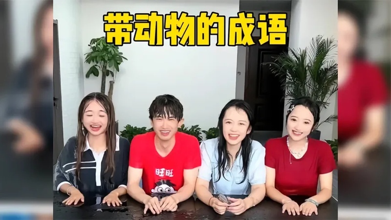 有什么动物成语有哪些成语故事