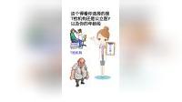 深圳体检多少钱?