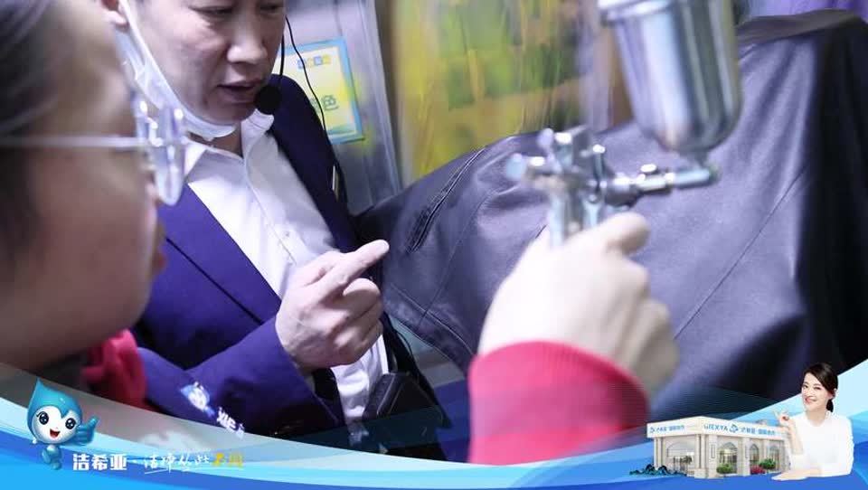 开个干洗店要多少钱？