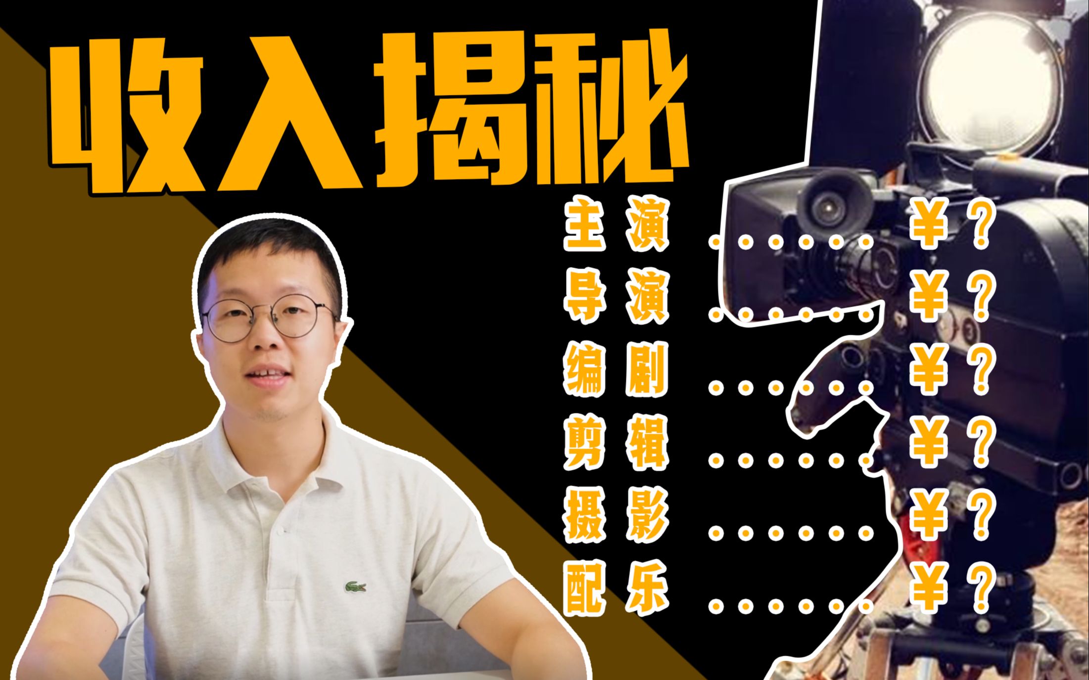 做演员哪个部门好