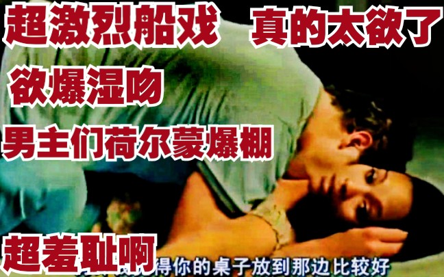 为什么女人喜欢让男人主动吻我？
