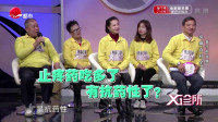 小孩儿头疼吃什么止疼药(儿童感冒头疼吃什么药)