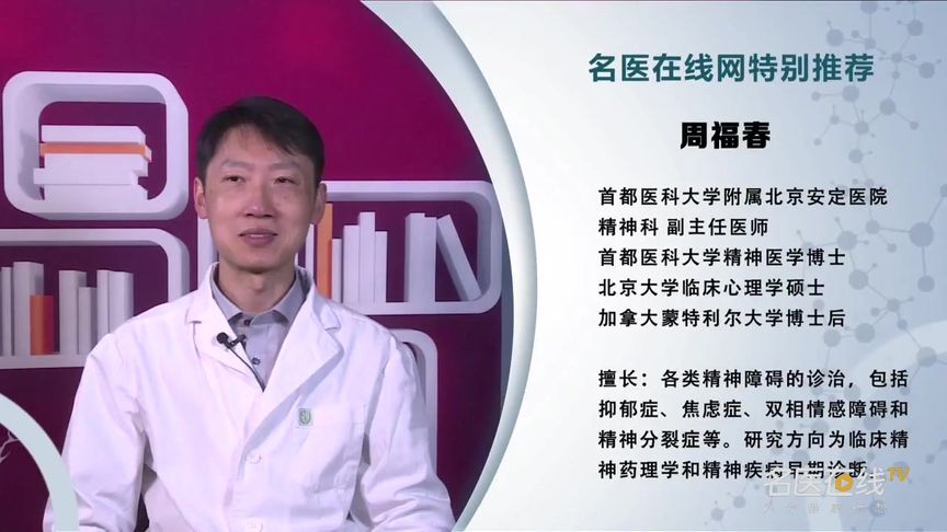 妄的读音是什么