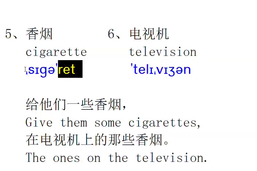 电视机的英文怎么说(12/28)