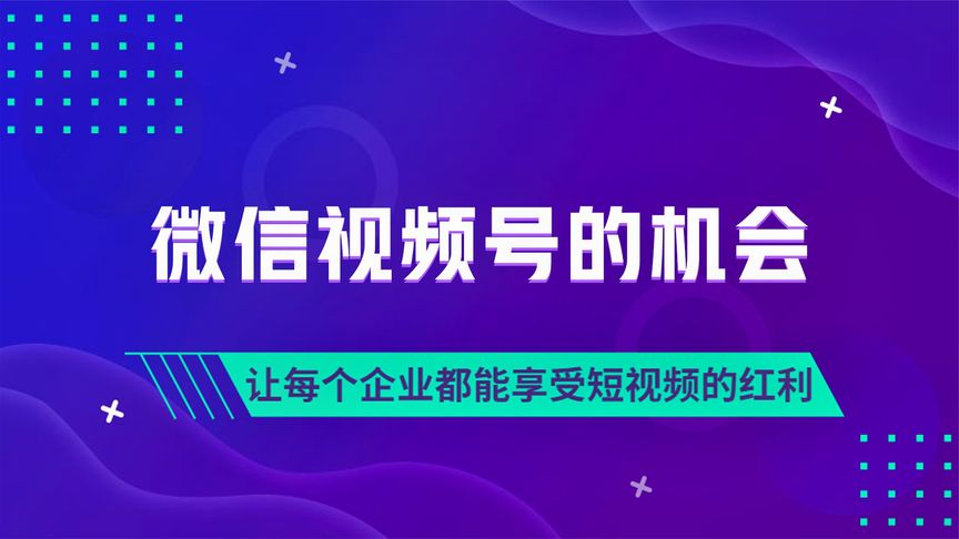 西瓜视频什么时间和抖音合并的？