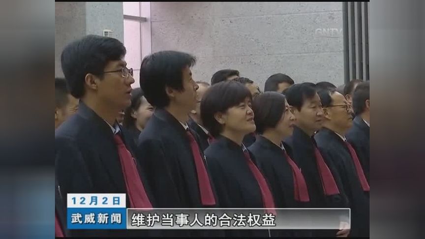 武威律师