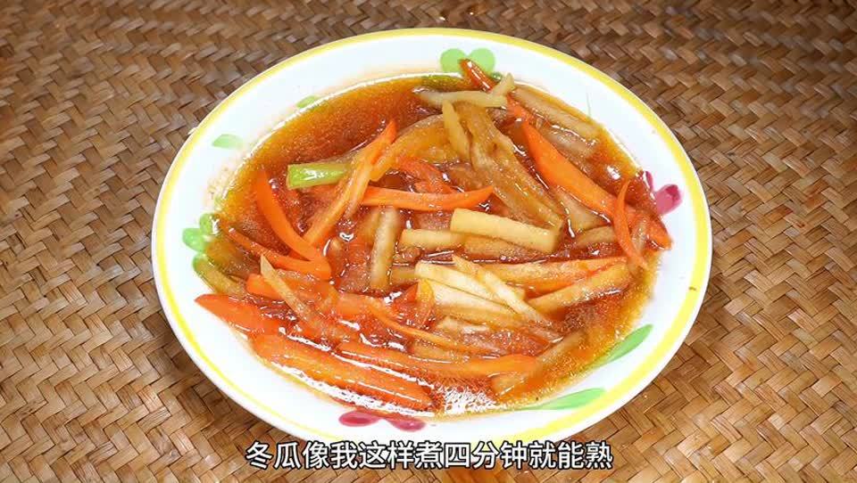 冬瓜炖多久能熟(06/26更新)