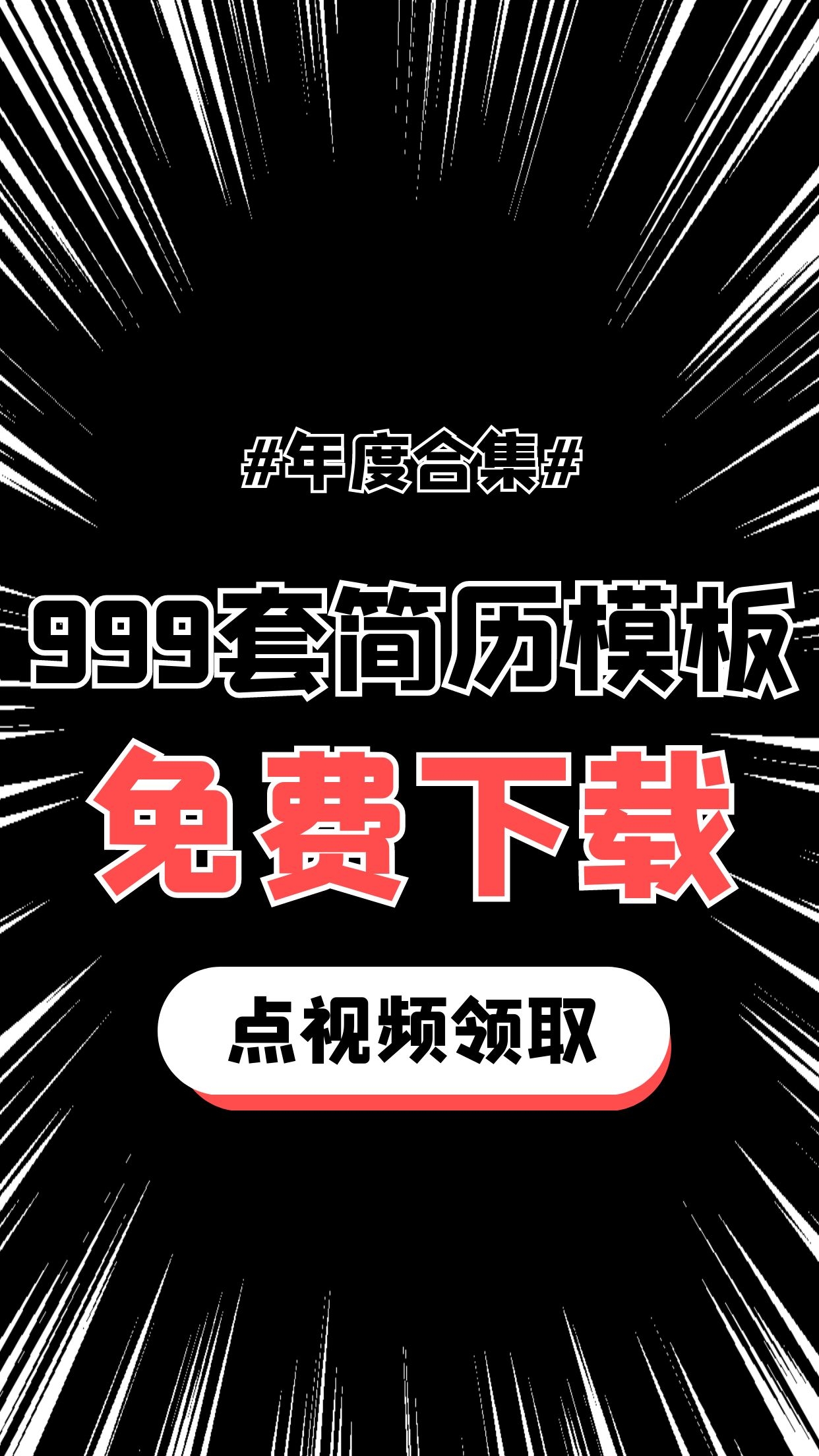 幼师简历个人介绍 1000字以内(幼师求职简历自我评价怎么写？)