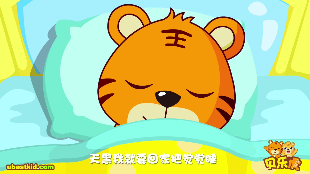歌曲陪伴app下载