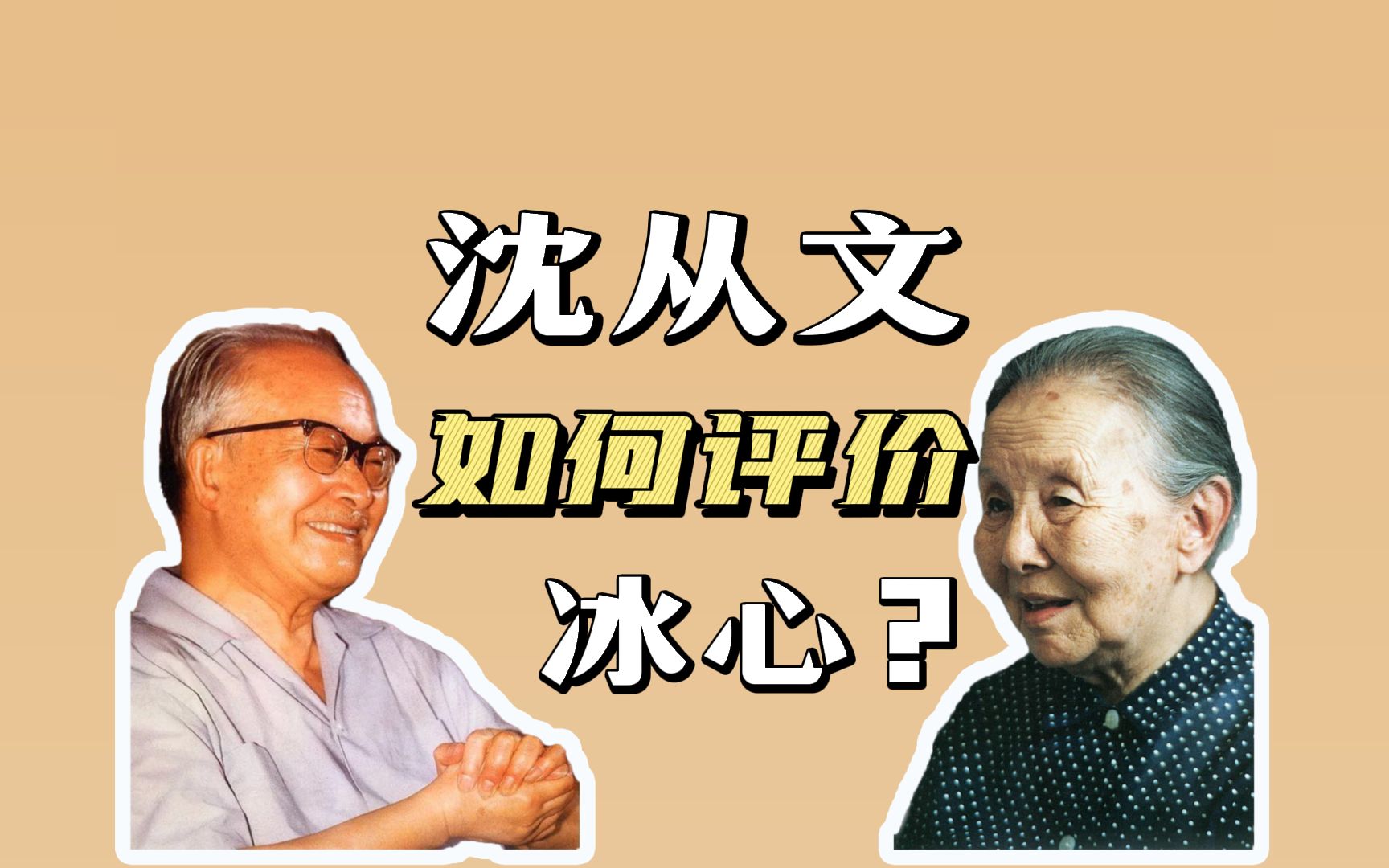 冰心的作品有哪些？(冰心的著名小说有哪些？)