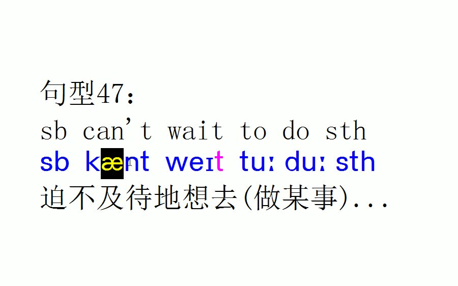 wait造句