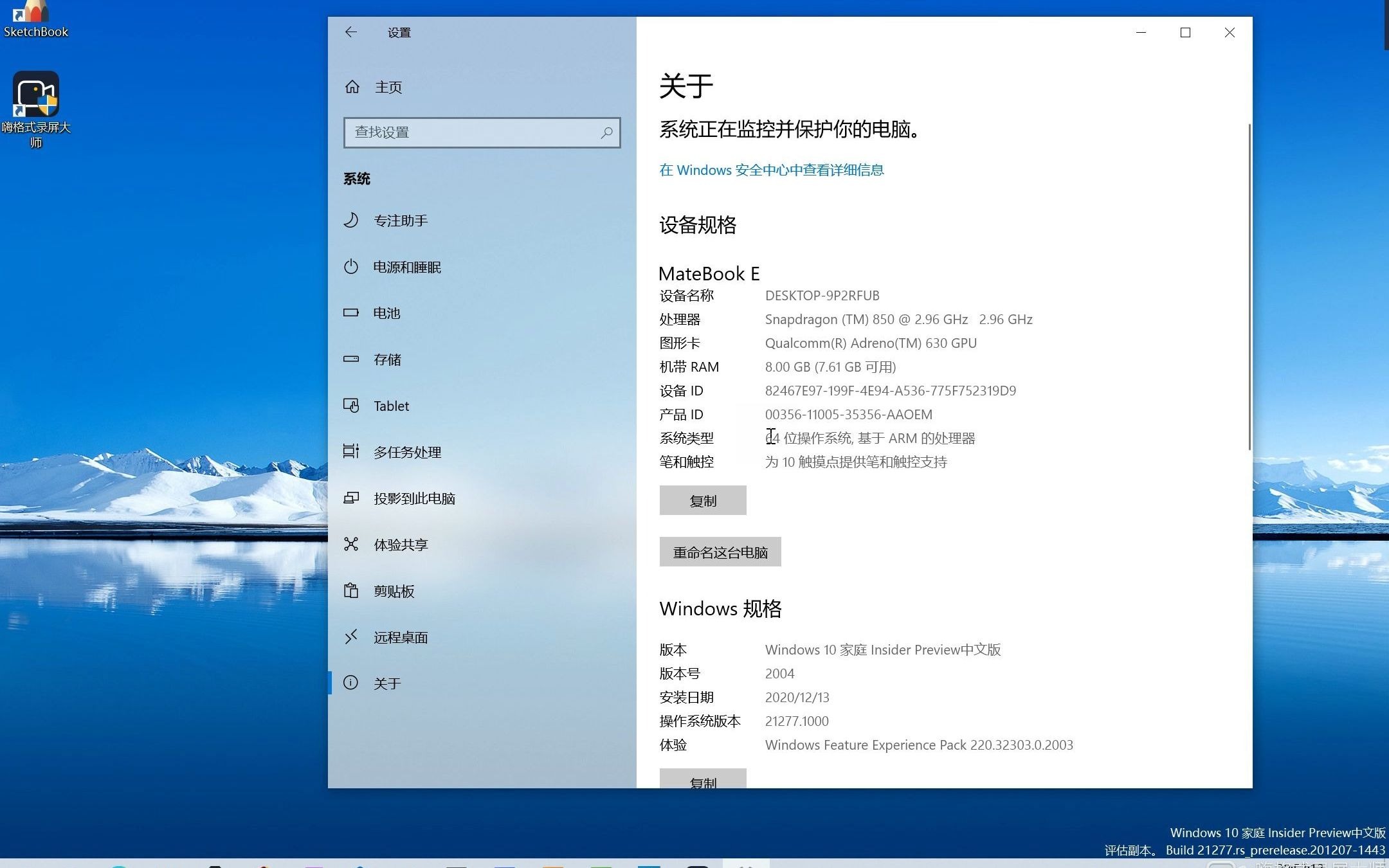 win10x86是什么意思