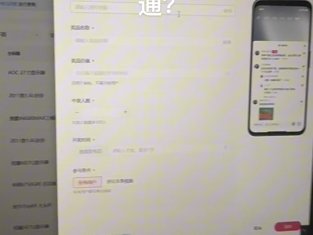 抖音直播间抽奖方式