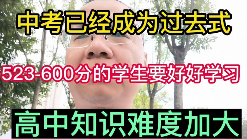 陕西中考成绩满分是多少？