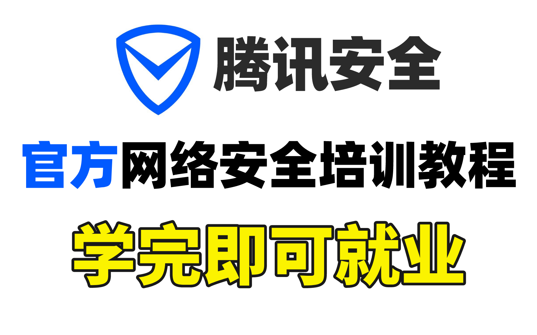 网络工程师培训学费是多少(网络工程师报考条件及学校？)