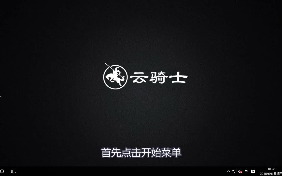win10系统更新在哪里(06/29更新)