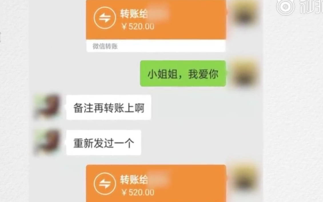 抖音微信返现(抖音刷抖币微信反现是真的吗)