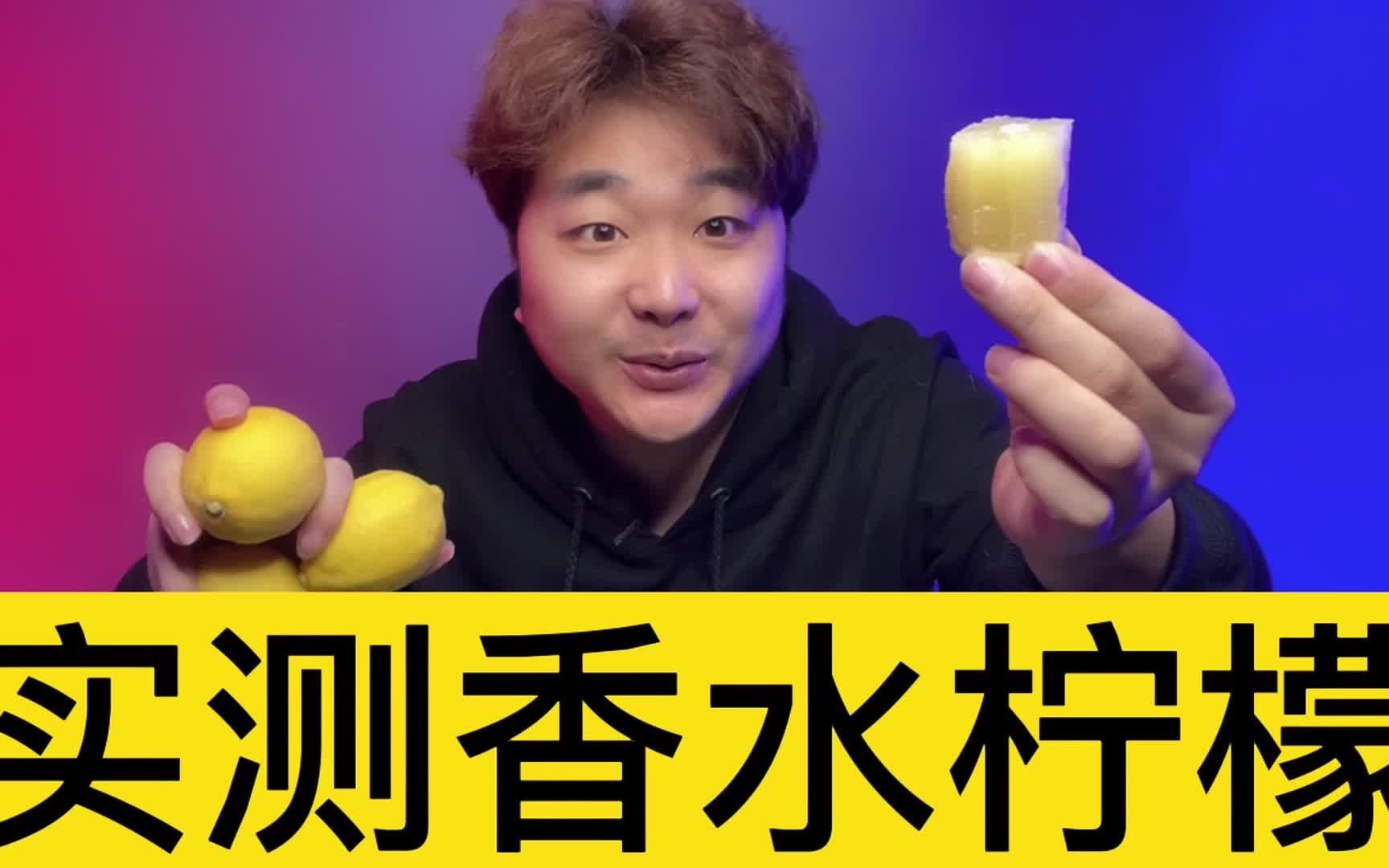 广东香水柠檬哪里好？