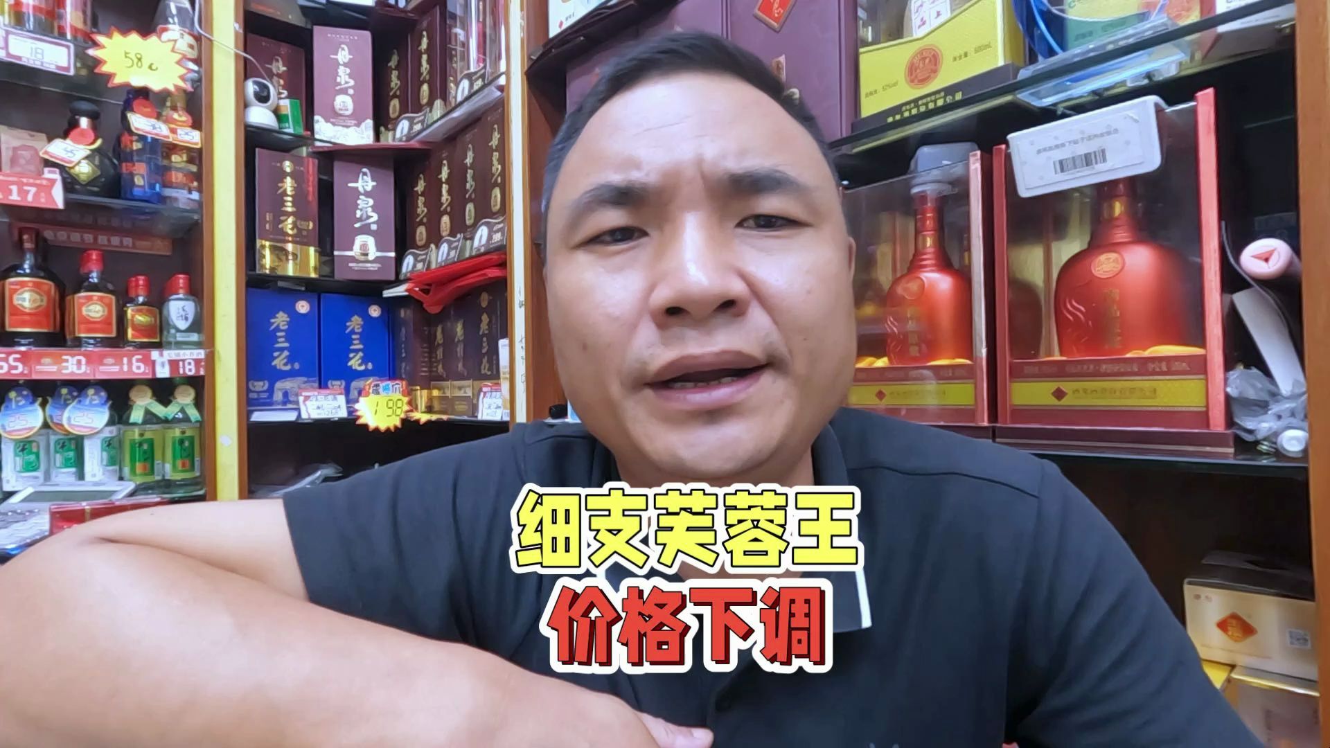 芙蓉王细支价格