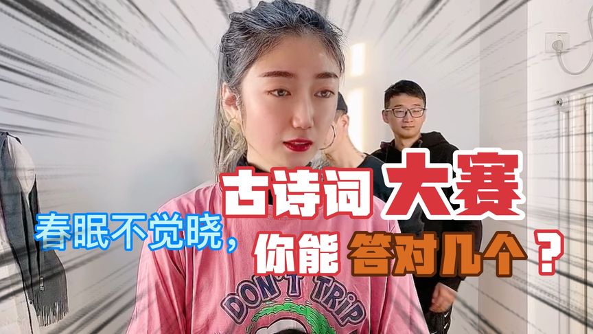 古诗文竞赛题目及答案