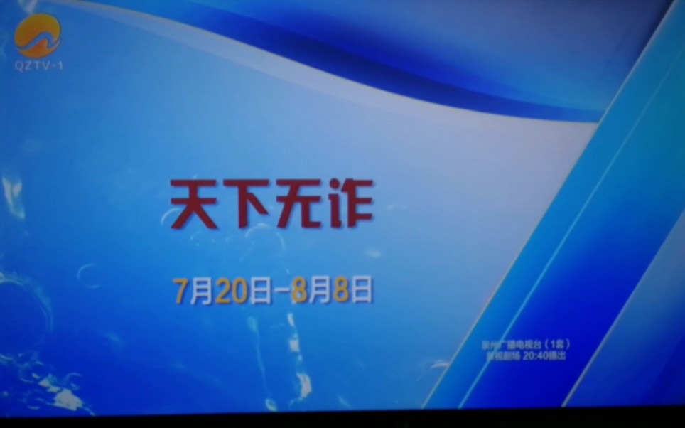 电影步步追杀剧情介绍(02/24更新)