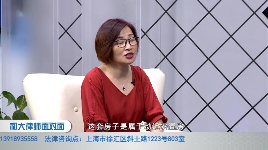 一套安置房，所以权属于几个人都有份，这种房子能不能买，买的话合同应该怎么写？图2