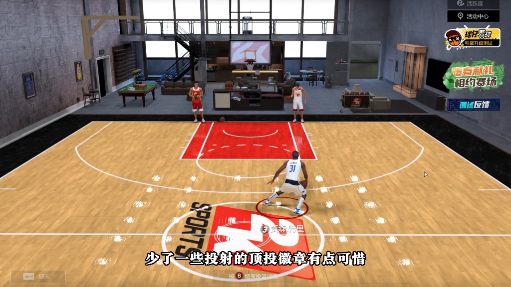 nba2kol低价球员(NBA2K10便宜又好用的球员有哪些？要便宜有..)