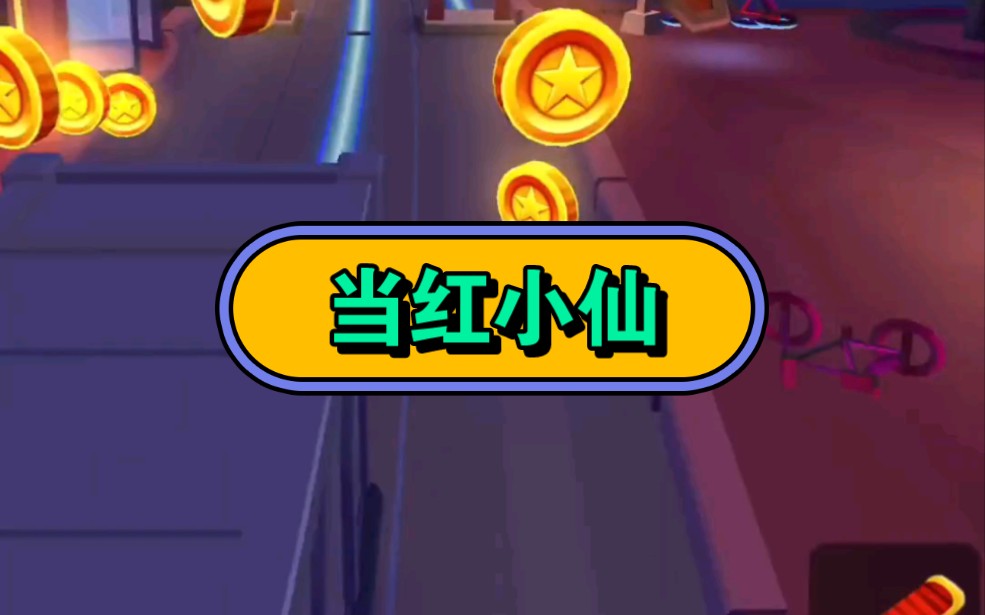 何小仙写的小说有哪些