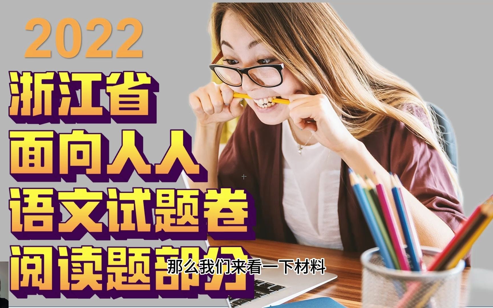 浙江单招单考分数线